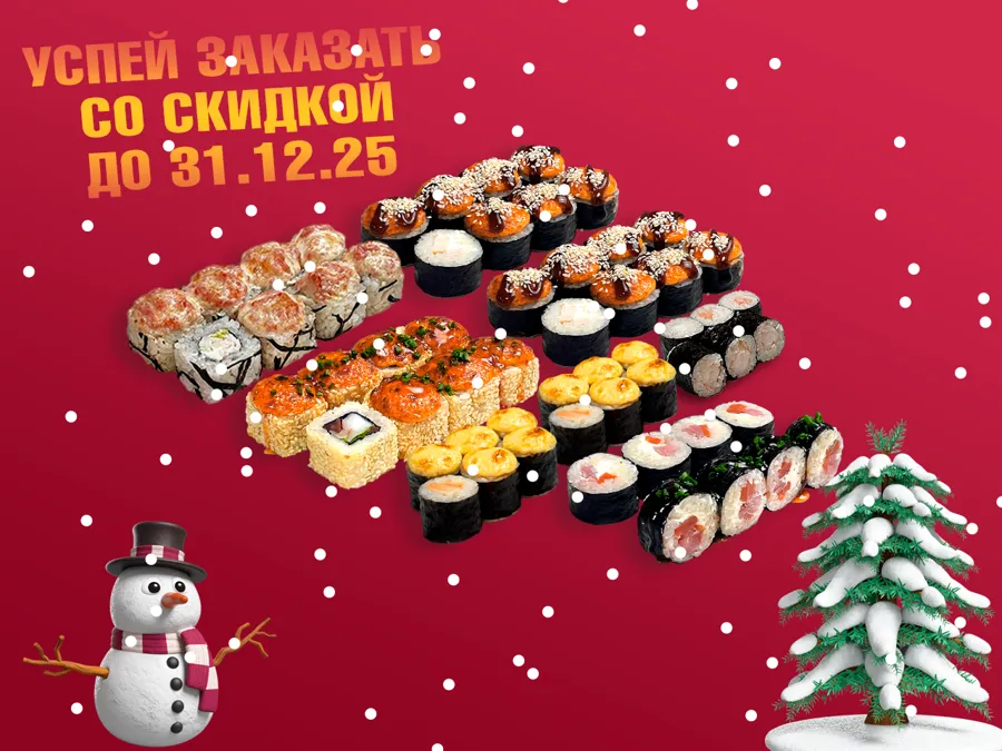 Для корпоротива