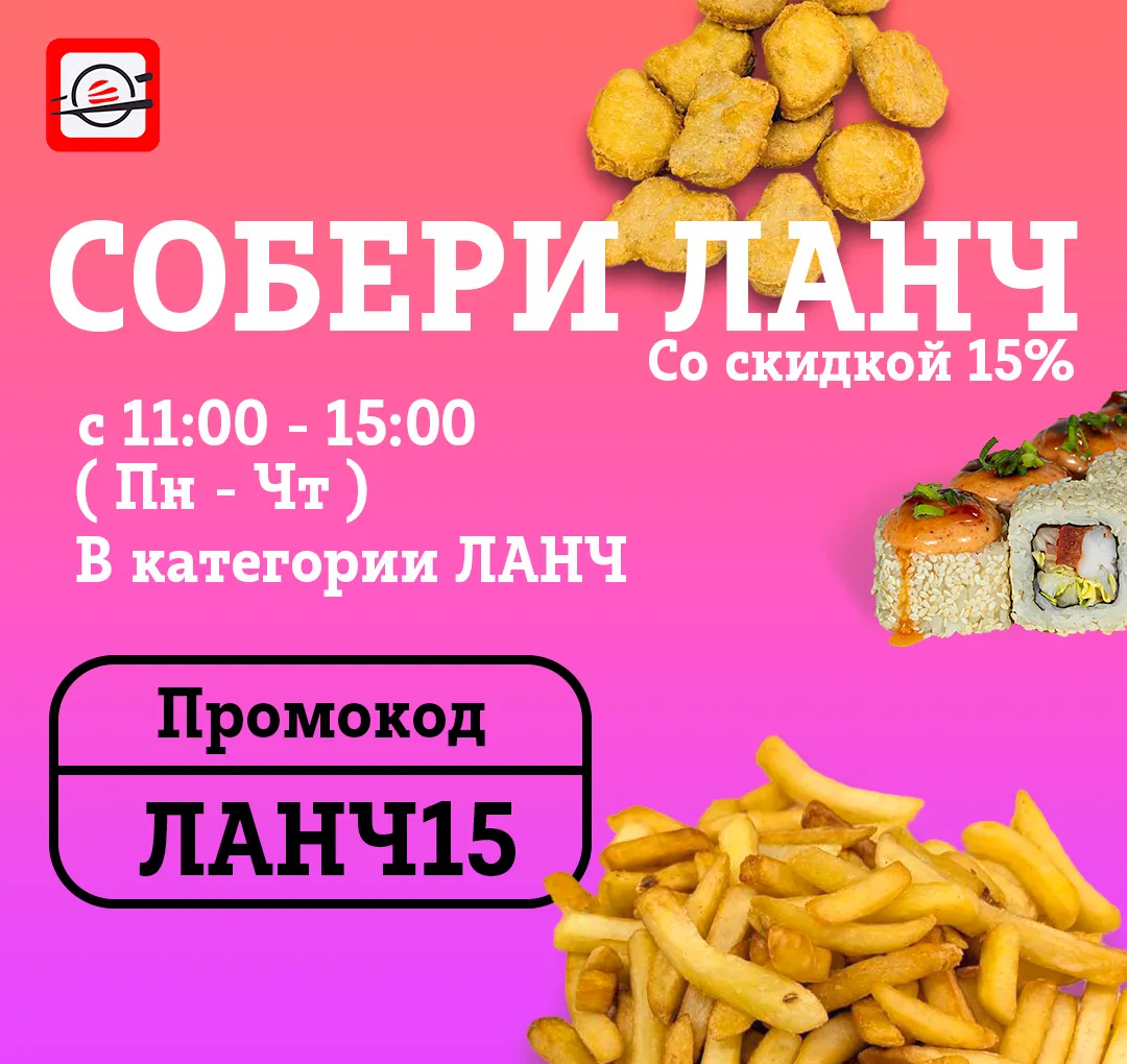 Ланчи